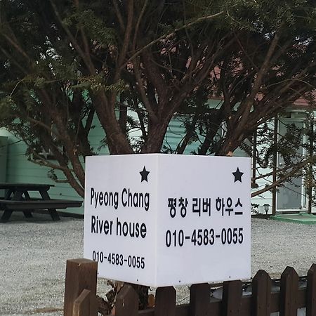 Pyeongchang River House Екстериор снимка