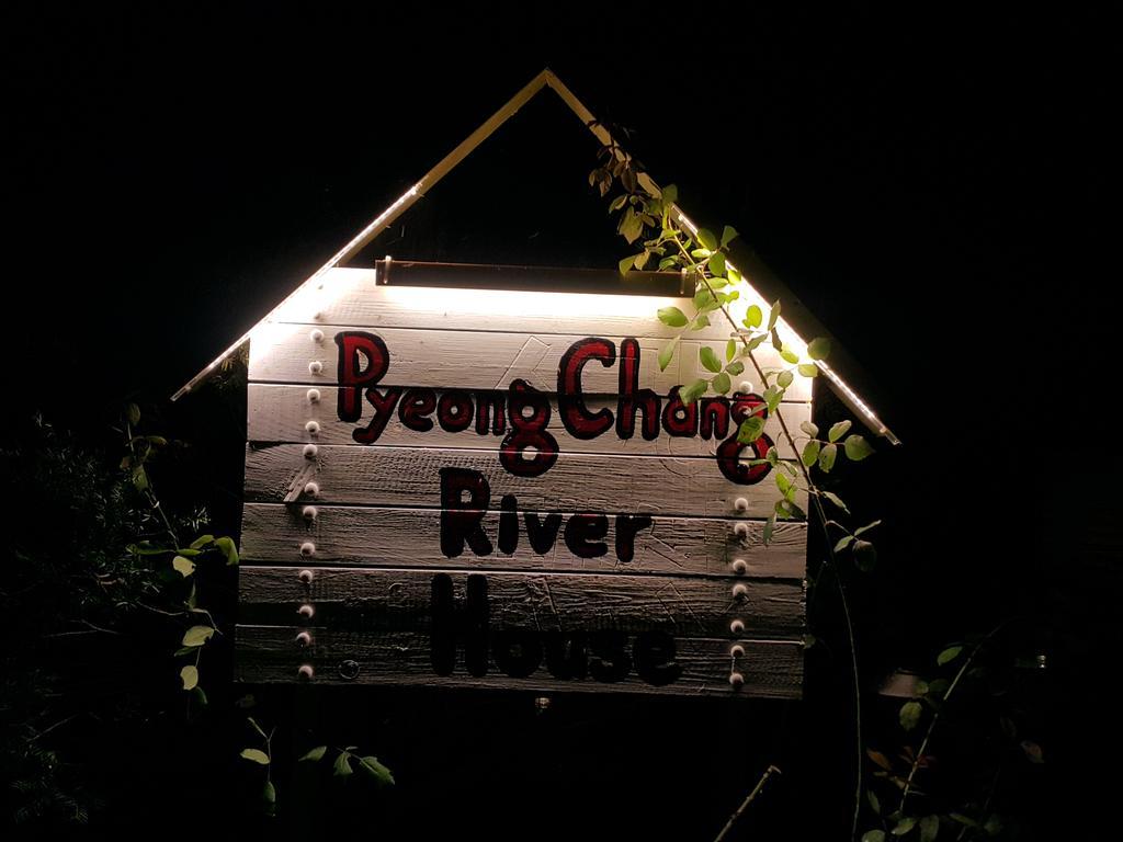 Pyeongchang River House Екстериор снимка