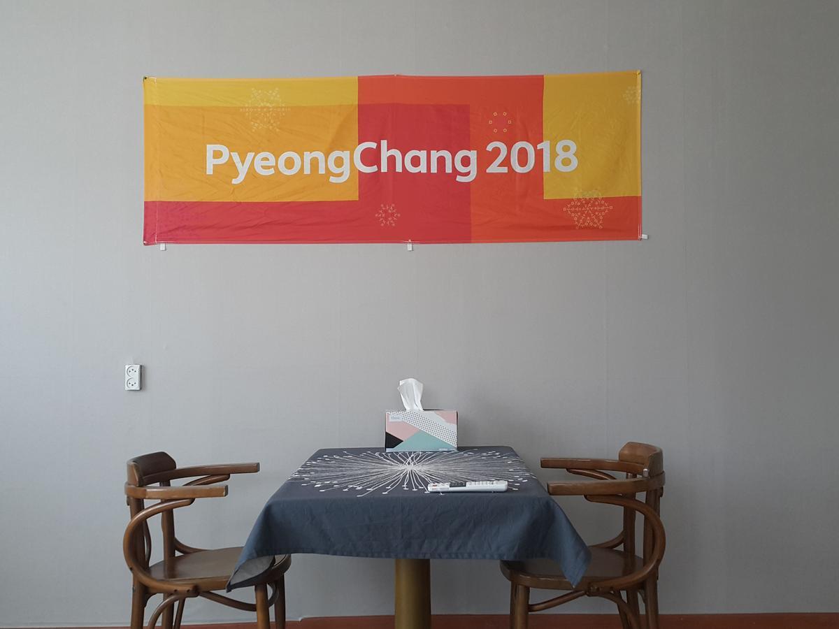 Pyeongchang River House Екстериор снимка