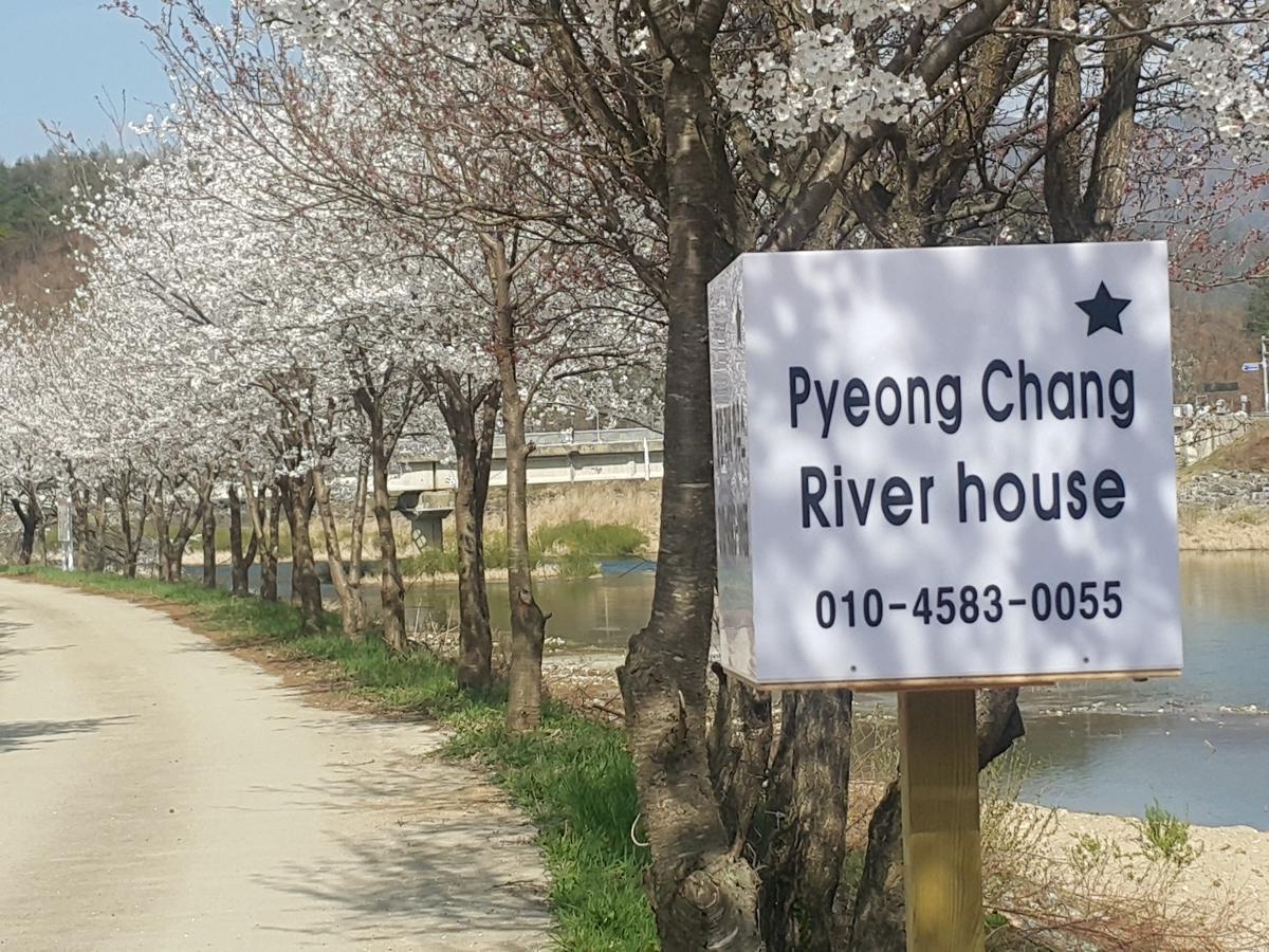 Pyeongchang River House Екстериор снимка