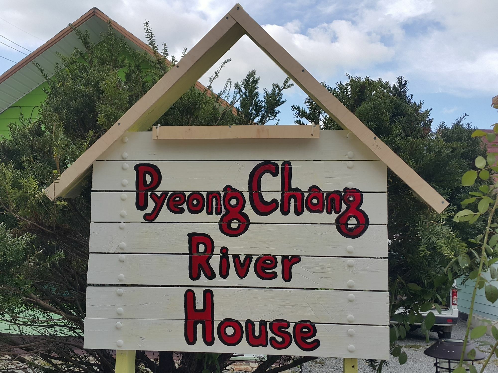 Pyeongchang River House Екстериор снимка